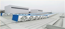 建材行业降温方案-建华建材&汤臣新材料工程案例