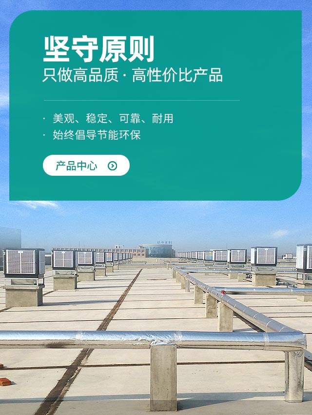 慧谷节能-处处为用户着想，永远站在用户的角度考虑问题