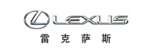 雷克萨斯